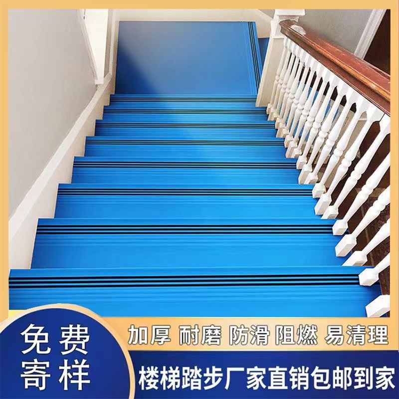 PVC楼梯踏步垫塑胶地板台阶贴楼梯地胶塑胶楼梯踏步防滑条踏步垫,居家布艺,楼梯垫,淘宝优惠券,粉丝福利购,淘宝优惠卷