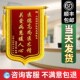 锦旗定制定做感谢医生老师高档锦旗定制制作