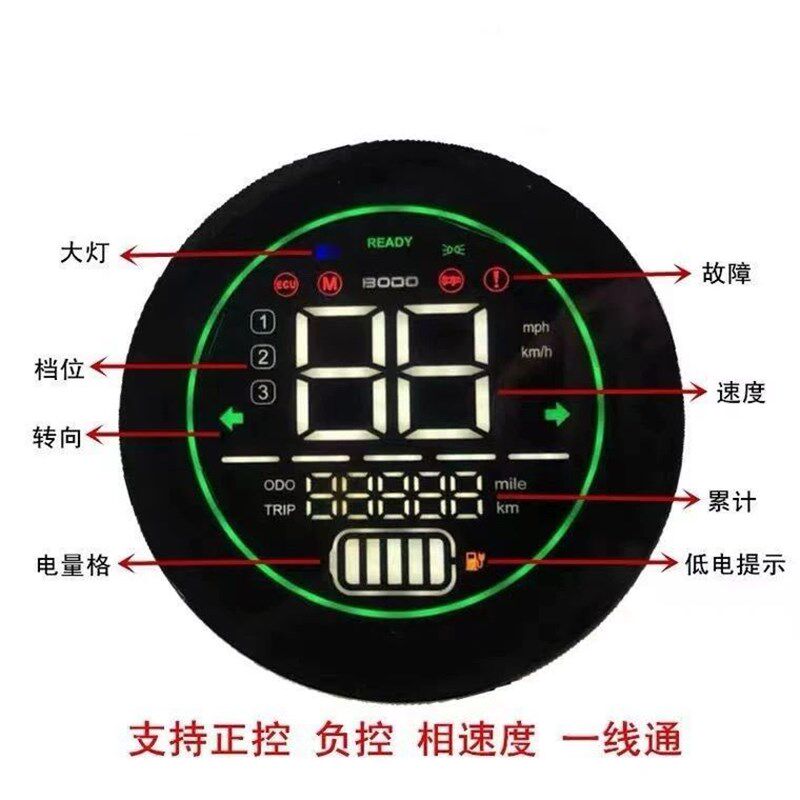 飞碟龟电动车液晶仪表码表彩色电压电量速度仪表总成48-72V通用