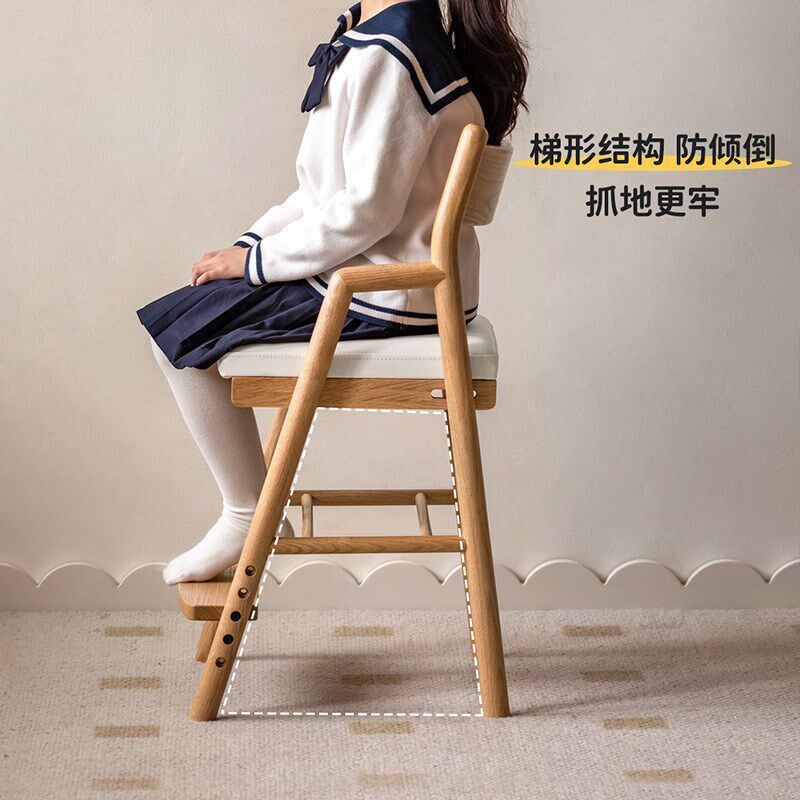 斌哥木作实木学习椅橡木儿童升降椅木蜡油写字椅可调节椅学生椅