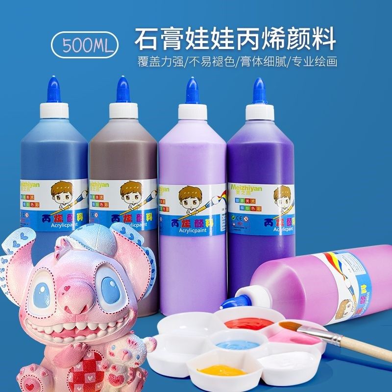 12色丙烯500ml涂鸦石膏颜料彩绘美术墙绘大瓶套装娃娃广场儿童箱,文具电教/文化用品/商务用品,丙烯颜料,淘宝优惠券,粉丝福利购,淘宝优惠卷