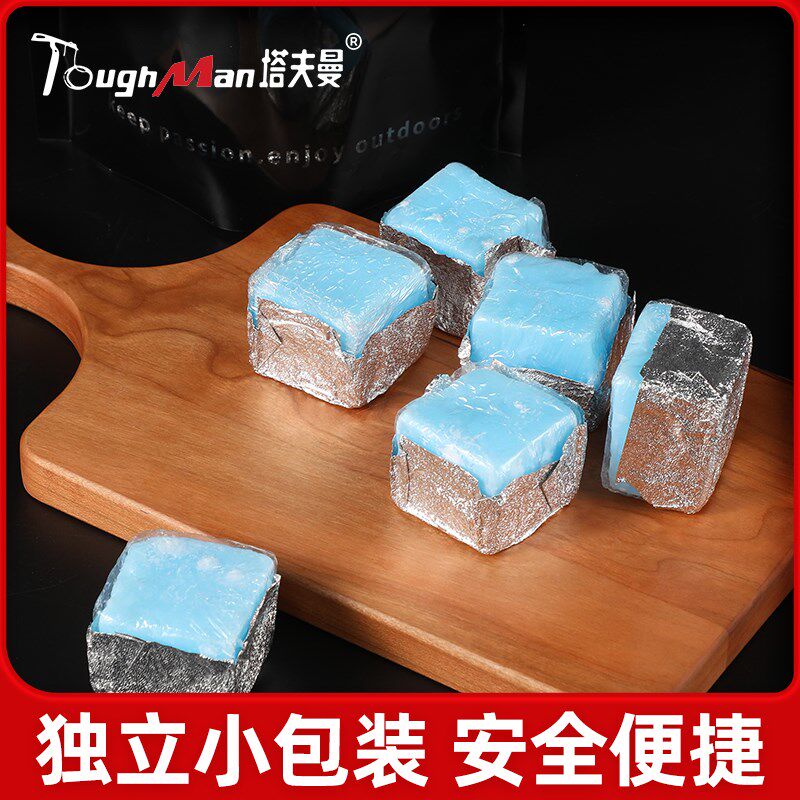 酒精炉燃料家用固体酒精块干锅烤鱼炉小火锅专用耐烧固态酒精燃料