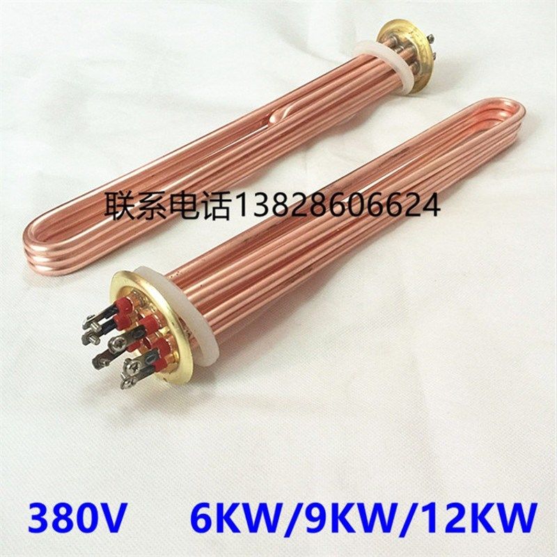 裕豪ZK-6K开水器配件发热管 开水机电热管加热管电热水器配件380V