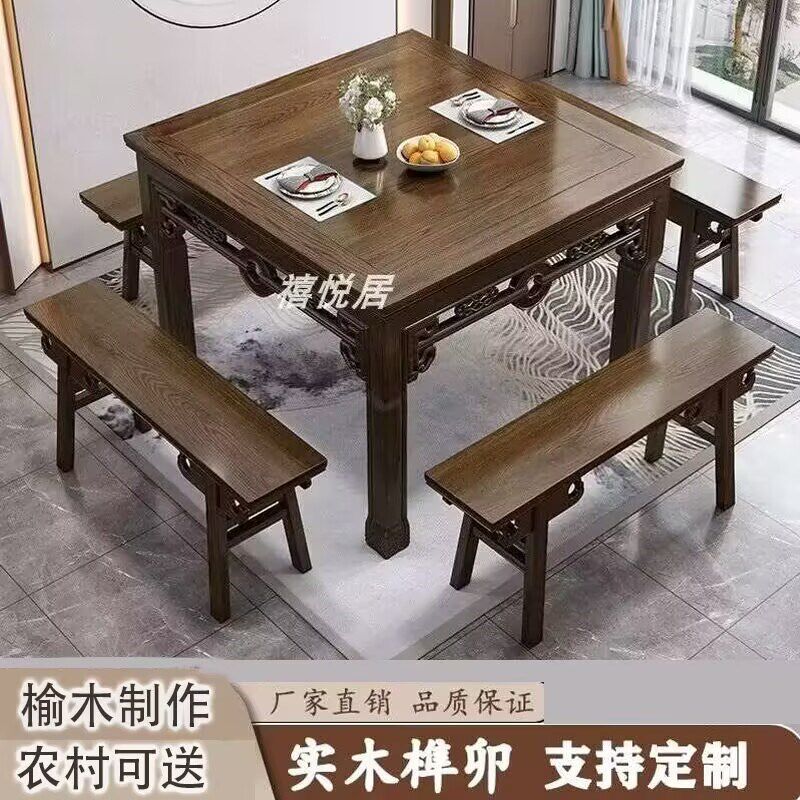 八仙桌实木正方形四方桌子老式农村堂屋仿古大小户型农村家用餐桌