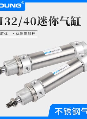 MI32X75-SCM带磁迷你气缸MI32X100圆尾不锈钢迷你气缸MI32X50-SCM