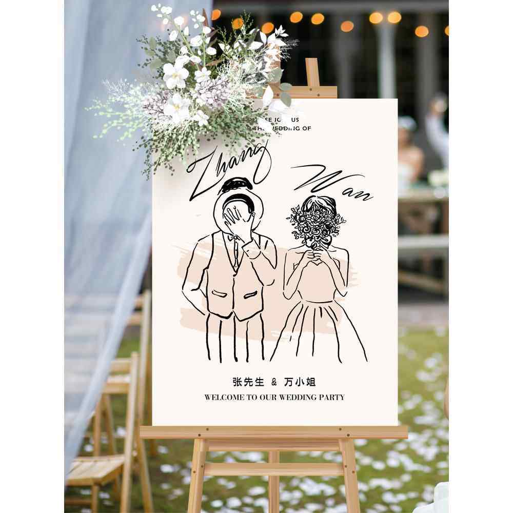 高级订婚宴布置迎宾牌展架kt板结婚现场装饰婚礼门口展示架定制,节庆用品/礼品,装扮布置套餐,淘宝优惠券,粉丝福利购,淘宝优惠卷