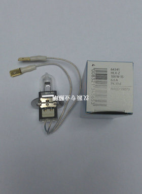 欧司朗OSRAM 64341 HLX-Z 100W-15 6.6A PK30D NAED 59073机场灯