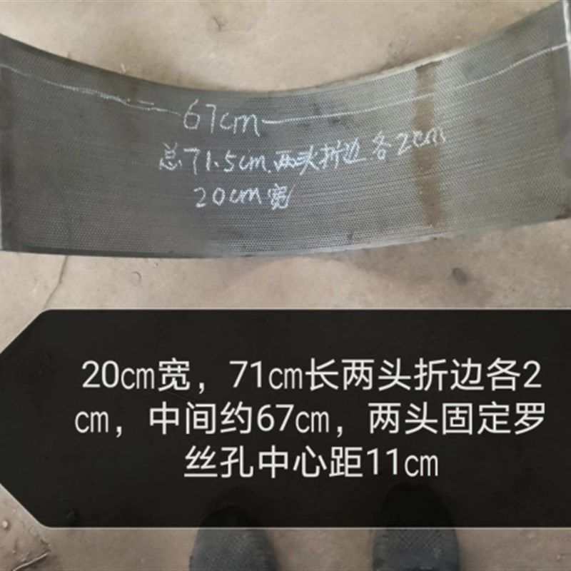 20厘米宽71.5厘米长,40型粉碎机筛网筛片,,机械设备,粉碎机,淘宝优惠券,粉丝福利购,淘宝优惠卷