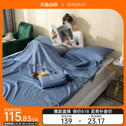 酒店隔脏睡袋60s长绒棉宾馆隔脏袋便携出差旅行隔脏袋