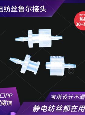 斯贝宁 静电纺丝聚四氟乙烯管特氟龙管延铁氟龙耐腐蚀耐高温电压