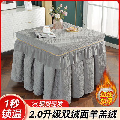 烤火桌罩套冬季取暖桌电炉烤火被新款长方形加绒保暖麻将桌布围罩