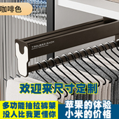 架伸缩滑轨 衣架衣通裤 定制衣柜挂衣杆柜内衣橱顶装 纵向竖向抽拉式
