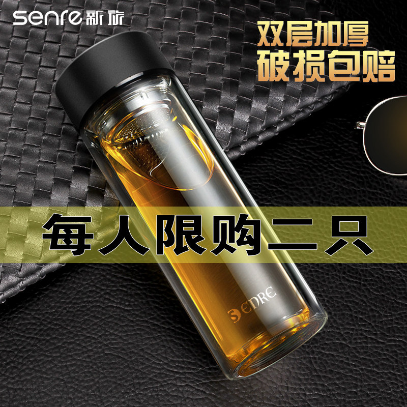 玻璃杯双层水杯子带盖创意随手杯办公男女大容量过滤泡茶杯定制,餐饮具,玻璃杯,淘宝优惠券,粉丝福利购,淘宝优惠卷