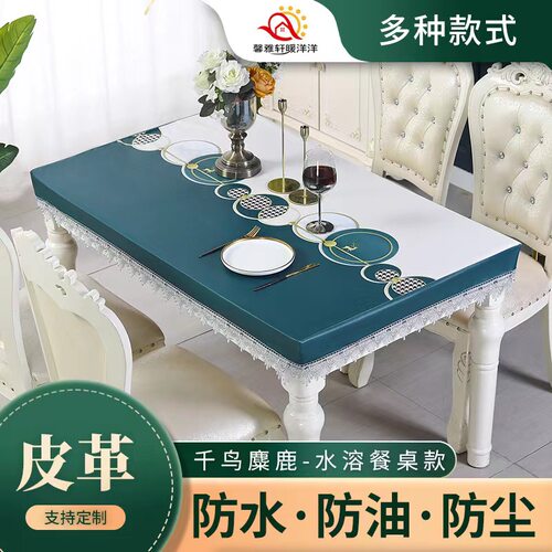 烤火桌皮套防水防油免洗桌布蕾丝边正方形皮罩欧式长方形茶几罩套