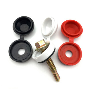 自攻钉六角帽钻尾丝防雨帽燕尾钉圆形塑料盖帽装饰帽彩钢瓦马鞍垫