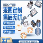 不锈钢铝合金钢板来图来样机械加工五金冲压钣金件非标定做