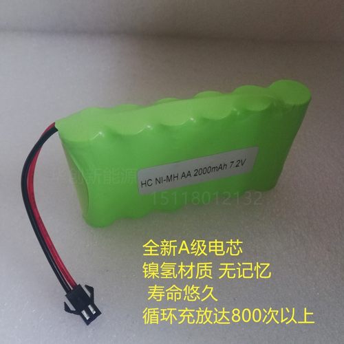 镍氢NI-MH AA2000mAh充电电池组 仪器设备 玩具车 应急灯电池7.2V