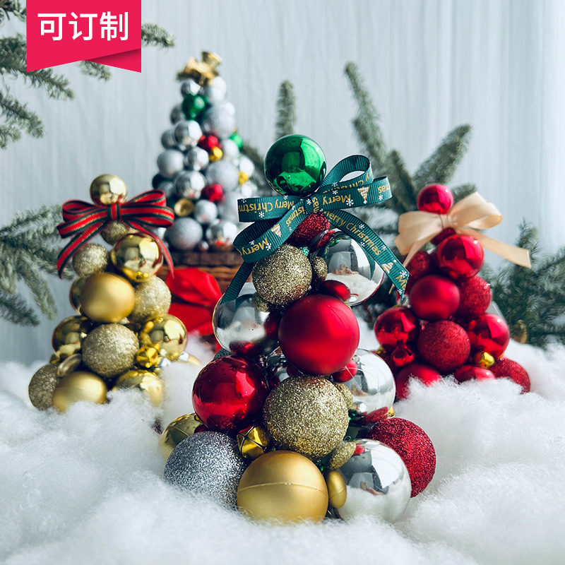 耶诞节装饰品吊球耶诞树DIY材料包创意彩球pvc桶装亮光桌面耶诞树