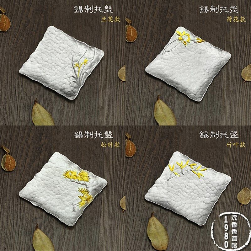 纯锡制香插香盘托盘套装金蜗牛造型手工工艺梅兰竹菊香道工具用品