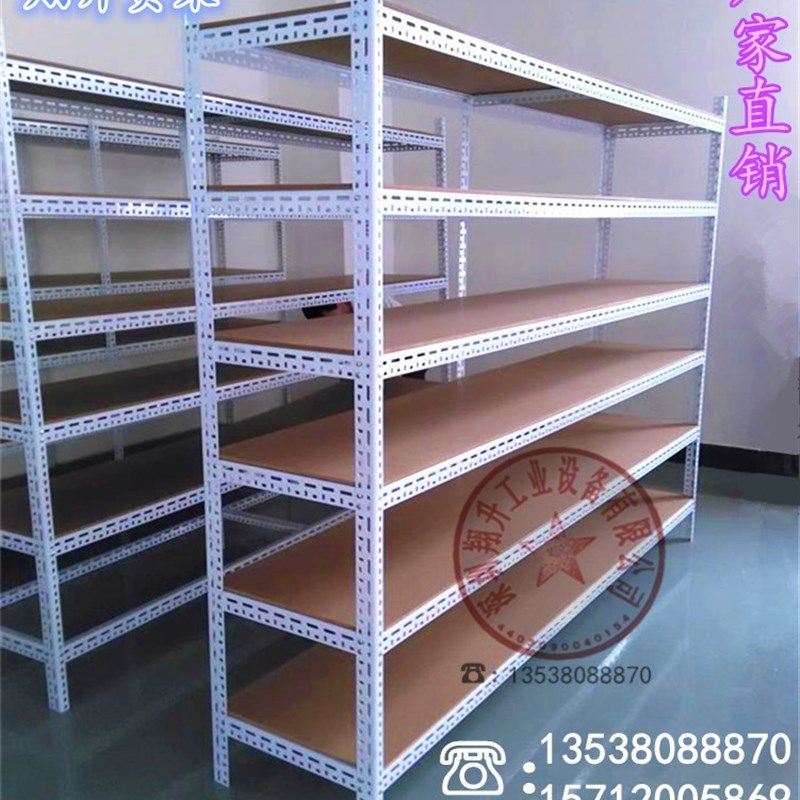 超市货架仓储库房货架轻中型家用置物展示架五金粮油店铁架子定制,商业/办公家具,超市货架,淘宝优惠券,粉丝福利购,淘宝优惠卷