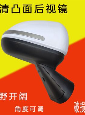 电动三轮车高清凸面反光镜盛昊F3酷宝龙启海宝后视镜雷迈倒车镜通