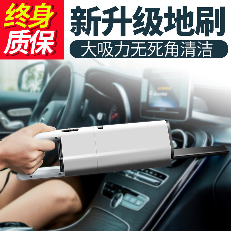 尤利特车载吸尘器车家两用大功率小型车载强力专用车内手持式迷你,汽车用品/电子/清洗/改装,车用吸尘器,淘宝优惠券,粉丝福利购,淘宝优惠卷