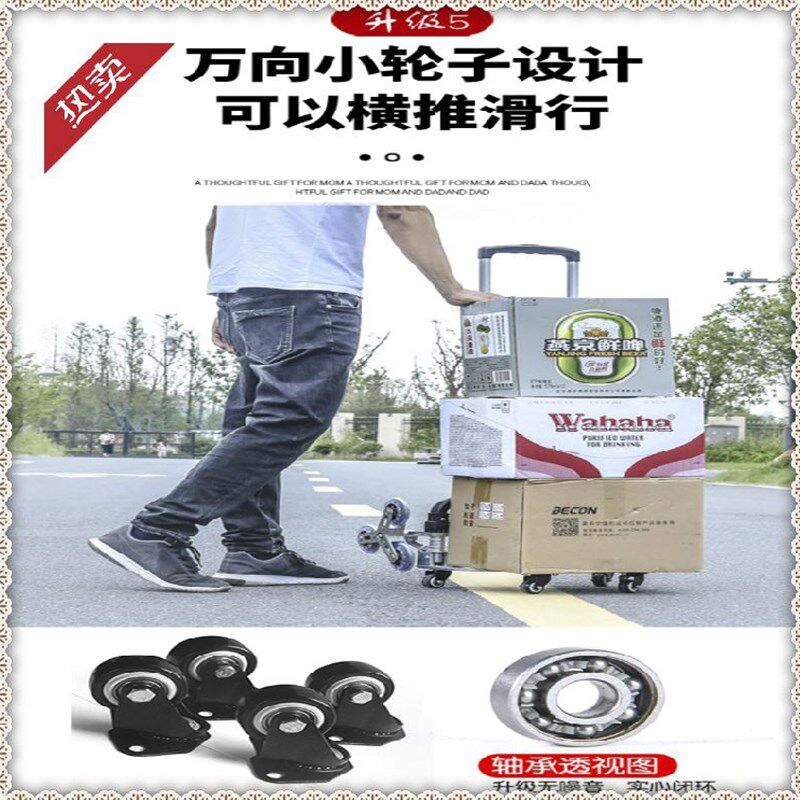 多功能爬楼车买菜车小拉车购物轻便后备箱折叠加长款六轮便携式