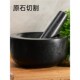 黑石家用蒜臼子石臼研磨器捣碎器捣药罐蒜泥辣椒石头天然捣蒜器