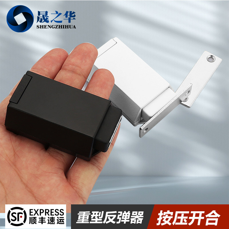 重型反弹器门吸门碰珠可拆卸金属柜门强磁吸磁碰免拉手自弹门碰锁图片