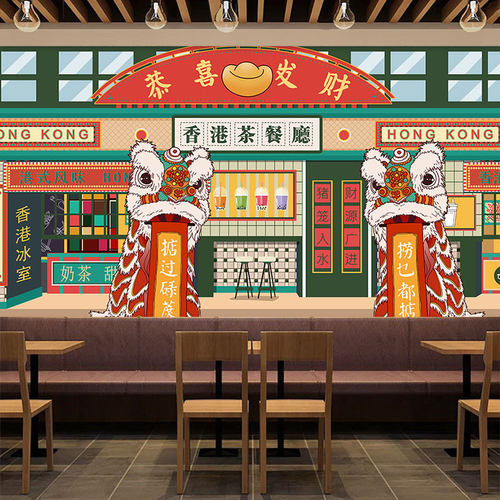3d港式茶餐厅墙纸复古怀旧甜品奶茶店墙面装饰壁画港风火锅店壁纸
