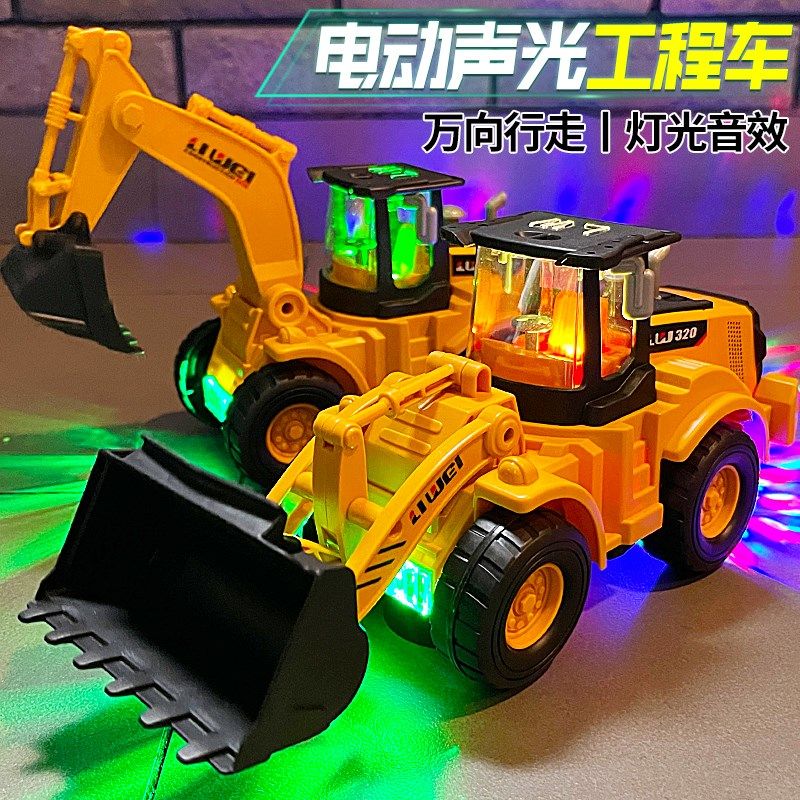 儿童电动挖掘机推土机玩具益智1一3岁4男孩5灯光音乐早教工程车