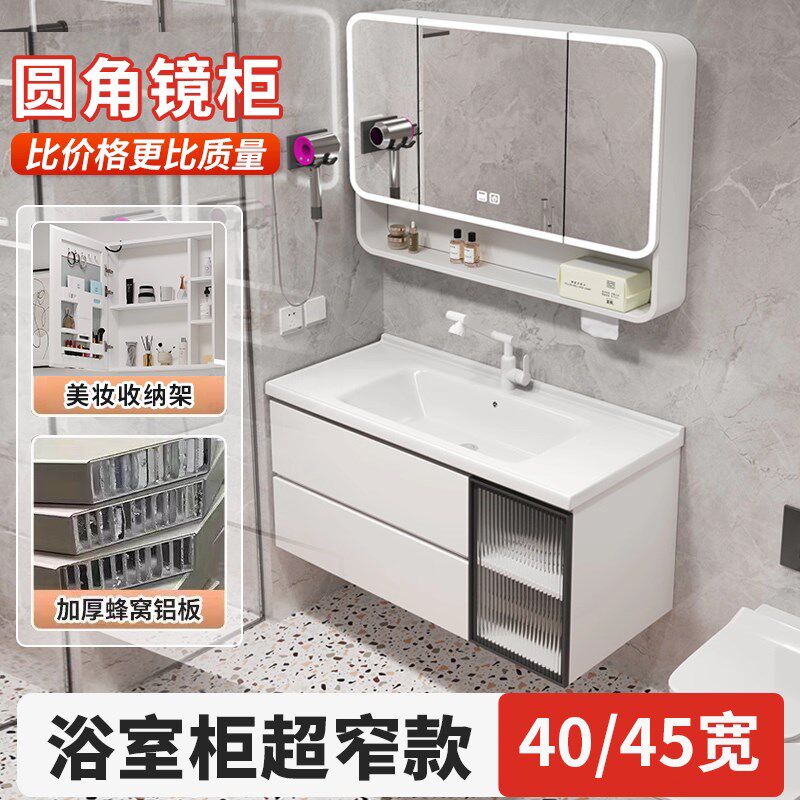 防潮洗脸盆45厘米深浴室柜组合小户型40cm宽洗漱台窄款450洗手盆
