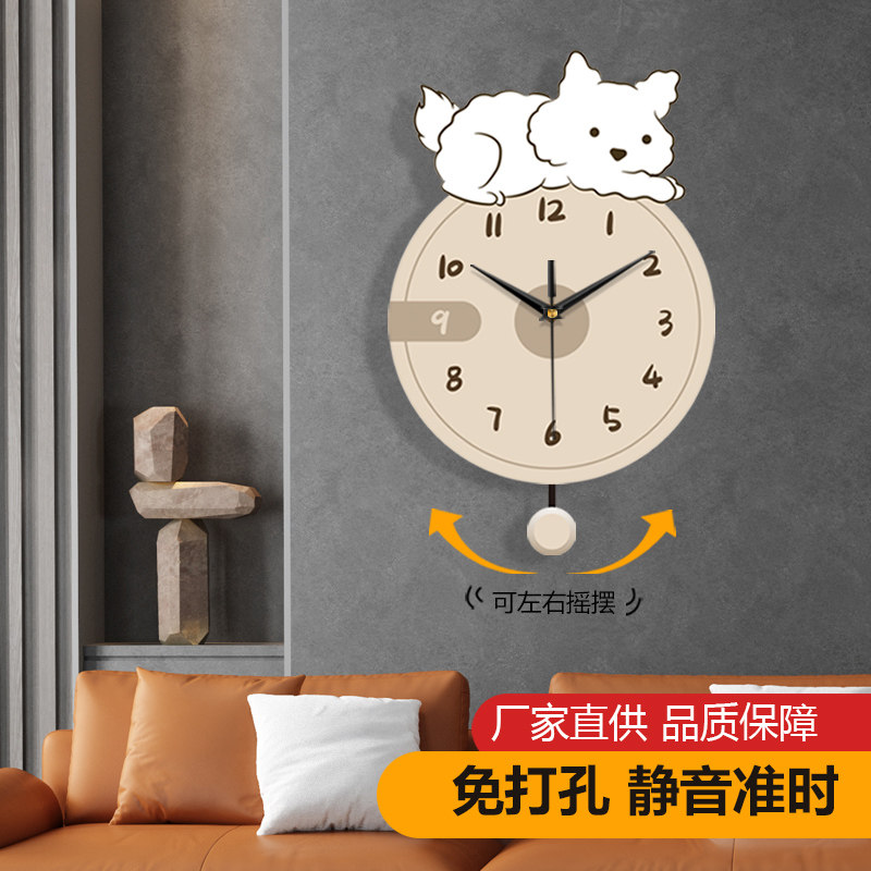 可爱小狗摇摆挂钟客厅奶油风卡通静音儿童房卧室钟表挂墙创意时钟
