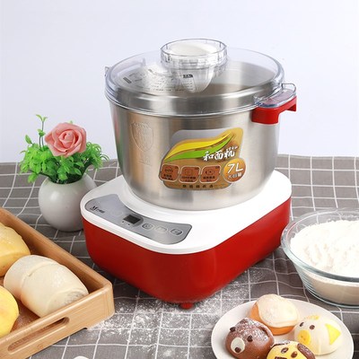 芒果树和面机家用小型全自动多功能揉面机发酵搅拌厨师发面活面机