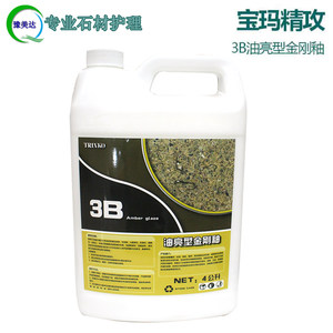 抛光膏/抛光蜡/抛光粉