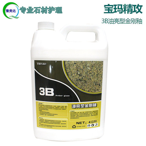 抛光膏/抛光蜡/抛光粉