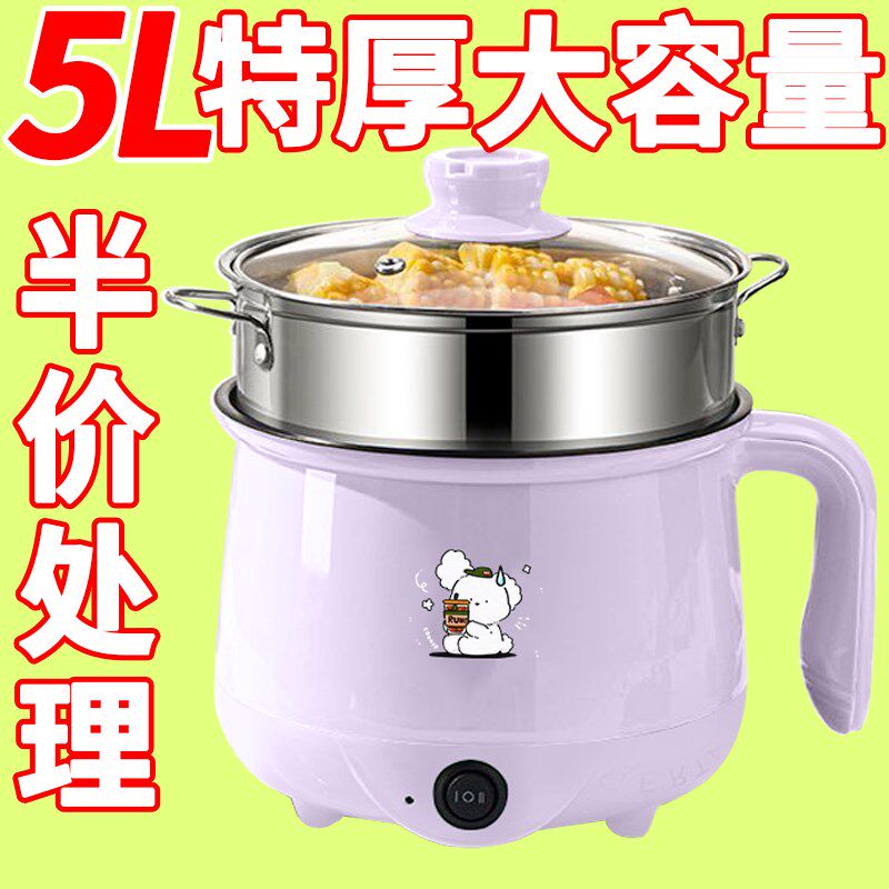 德国全自动电煮锅蒸煮小电宿舍学生电火锅家用多功能电炒锅电饭煲,厨房电器,电煮锅,淘宝优惠券,粉丝福利购,淘宝优惠卷