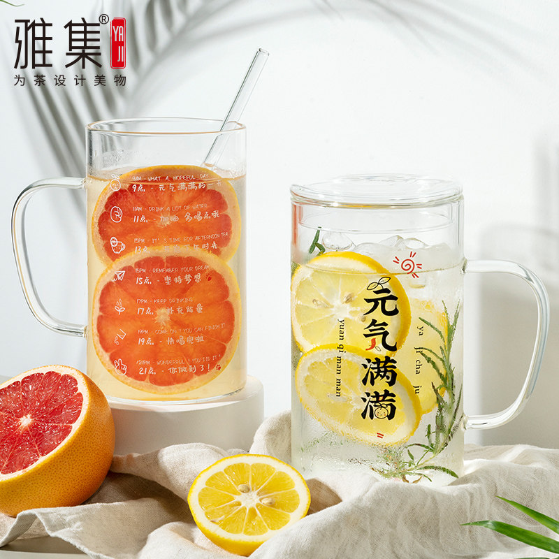 雅集玻璃杯果茶杯子大容量吸管玻璃杯茶杯大肚水杯带盖吨吨桶水杯