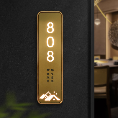 高档LED发光包厢门牌定制金属不锈钢酒店民宿客房房号牌立体贴字