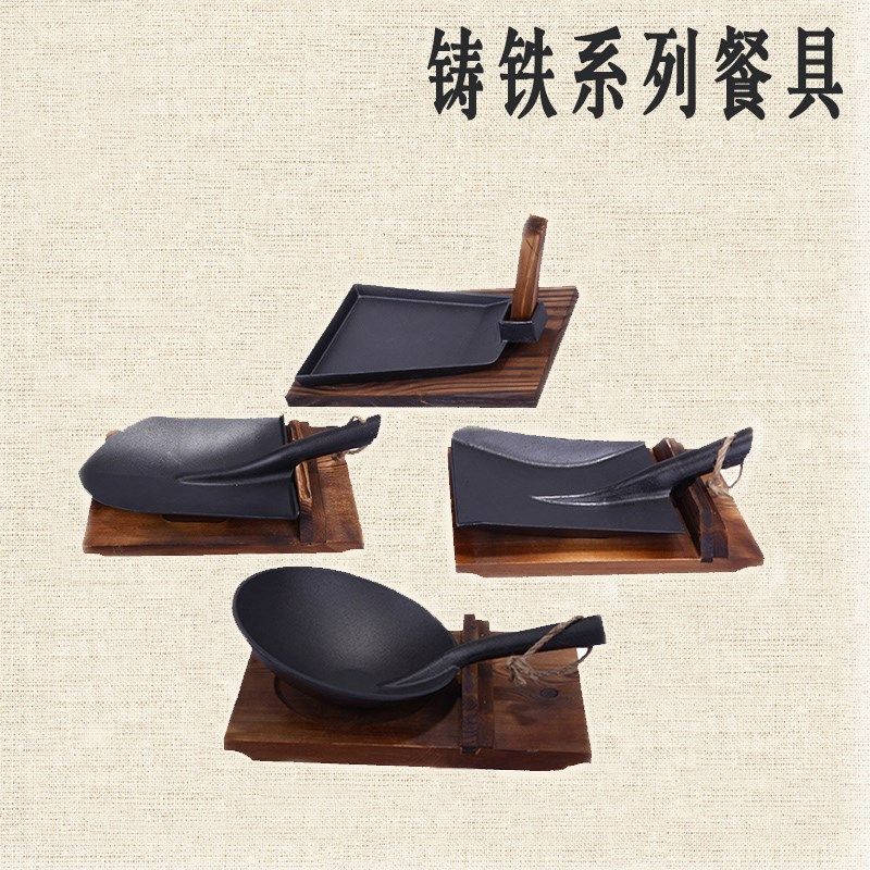 创意铸铁锄头水瓢铁铲铁锹型酒店特色个性餐具农家乐铁板菜干锅,餐饮具,盘,淘宝优惠券,粉丝福利购,淘宝优惠卷