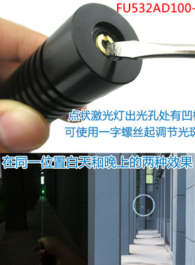 532nm100mw高稳定绿光点状激光器 可见光束绿点状镭射激光灯整套