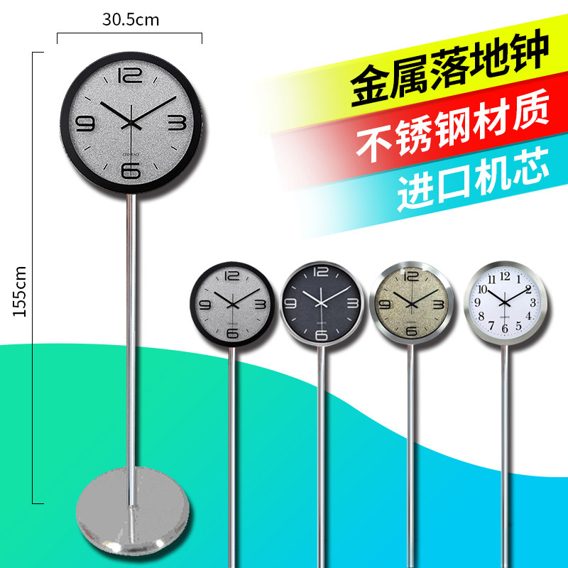 铁艺创意典雅落地钟电子静音座钟美欧式钟现代客厅立地钟表卧室台