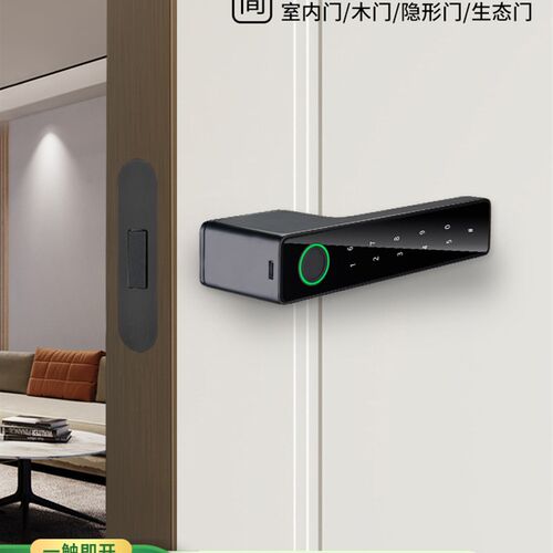 木门密码指纹锁卧室房间磁吸静音密码锁极简生态门智能电子把手锁