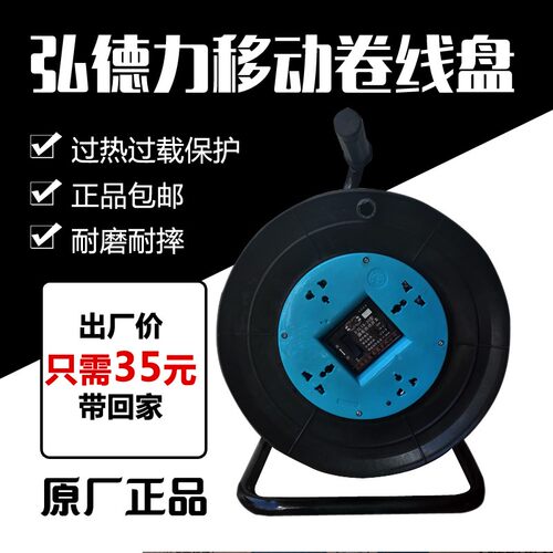 电缆盘空盘 线盘 绕线盘 卷线盘 线缆盘 拖线盘 线轴电线盘收线器