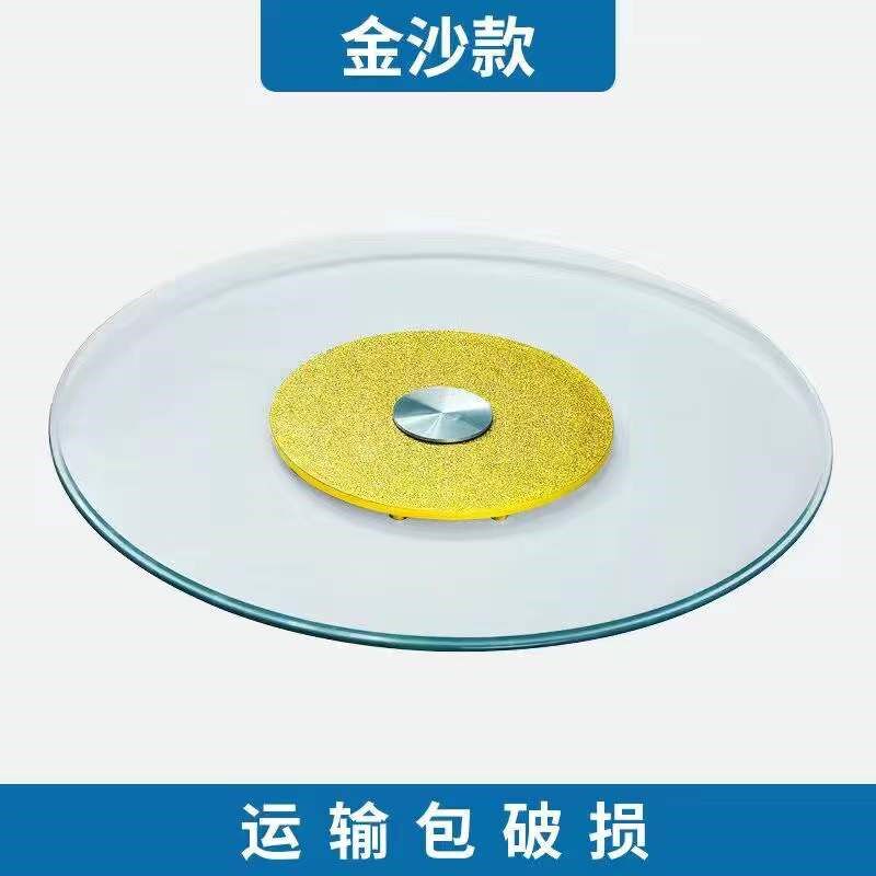 酒店餐桌转盘钢化玻璃圆桌转盘圆形桌面旋转底座饭桌转盘家用