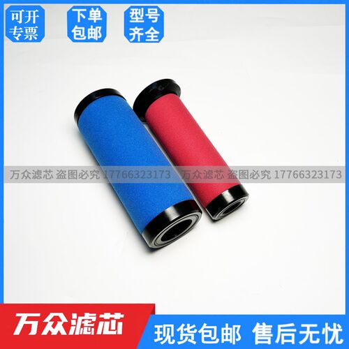 汉克森款除湿机压缩空气精密过滤器滤芯E9-16 E7-16 E5-16 E3-16
