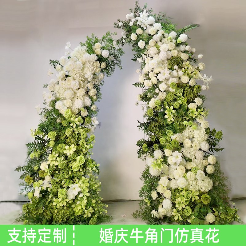 婚庆装饰森系牛角花摄影装饰仿真花柱婚礼宴会背景布置绢花拱门花