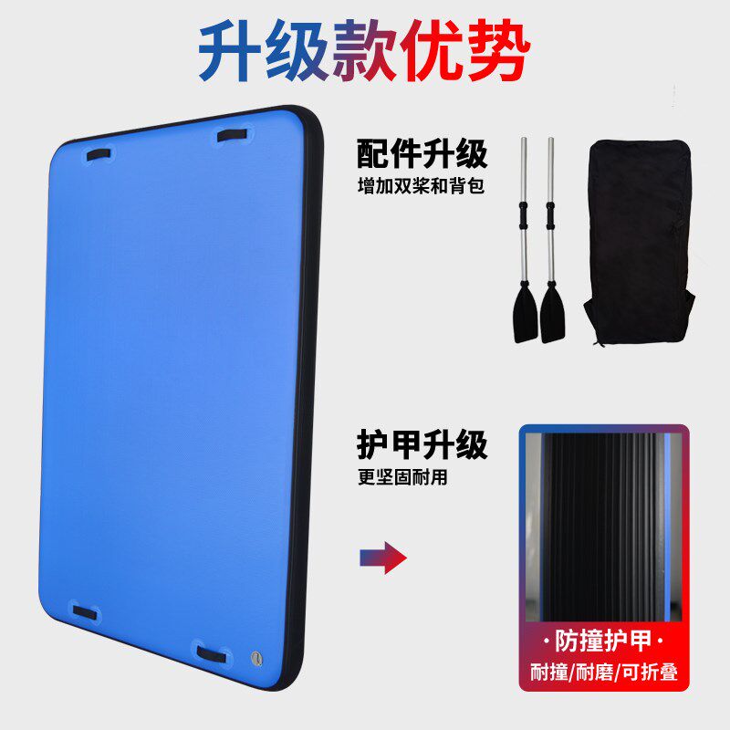 充气浮台钓鱼平台浮式钓台撒网平板船便携钓鱼船气垫魔毯露营床垫