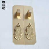 仿古衣柜门花吊对开明清家具配件黄铜素面橱柜酒柜五金双孔小拉手
