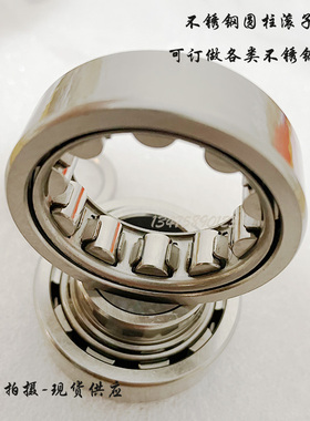 不锈钢轴承 S NJ NU NUP 405 406 407 408 409 410 411 412 414